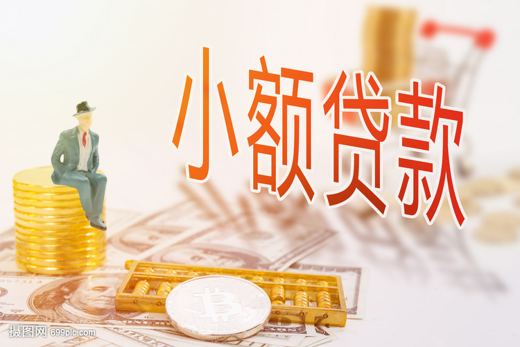 沈阳市沈北新区大额周转资金. 如何高效管理大额周转资金. 企业资金周转优化方案